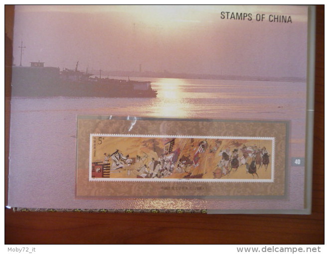 Stamps of China - Yearbook 1994 (m64)