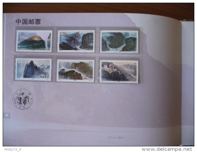 Stamps of China - Yearbook 1994 (m64)