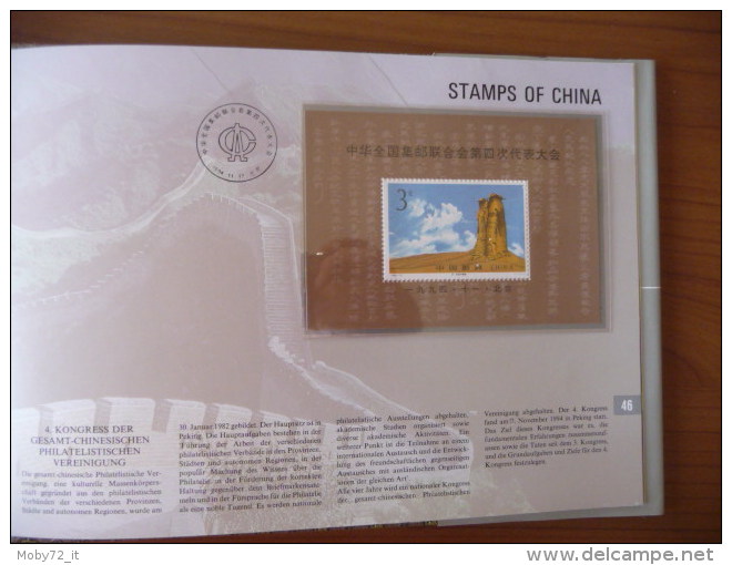 Stamps of China - Yearbook 1994 (m64)