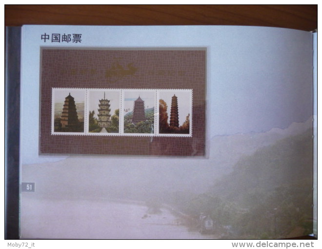 Stamps of China - Yearbook 1994 (m64)