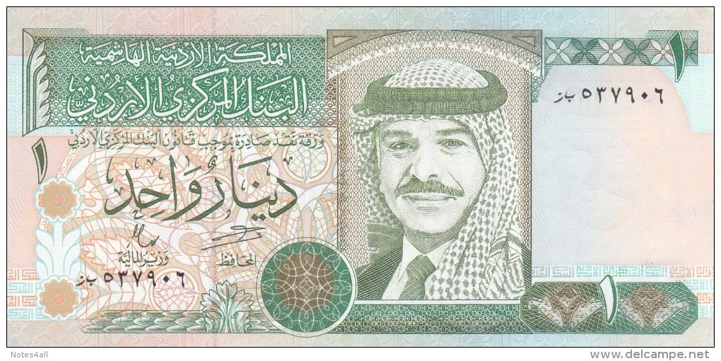 JORDAN 1 DINAR 1996 P-29b SIG/21 UNC */* - Jordanie