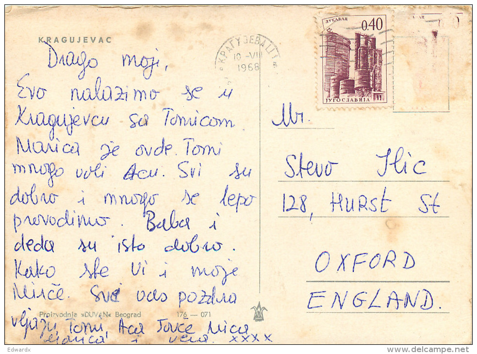 Kragujevac, Serbia Postcard Posted 1968 Stamp - Serbia