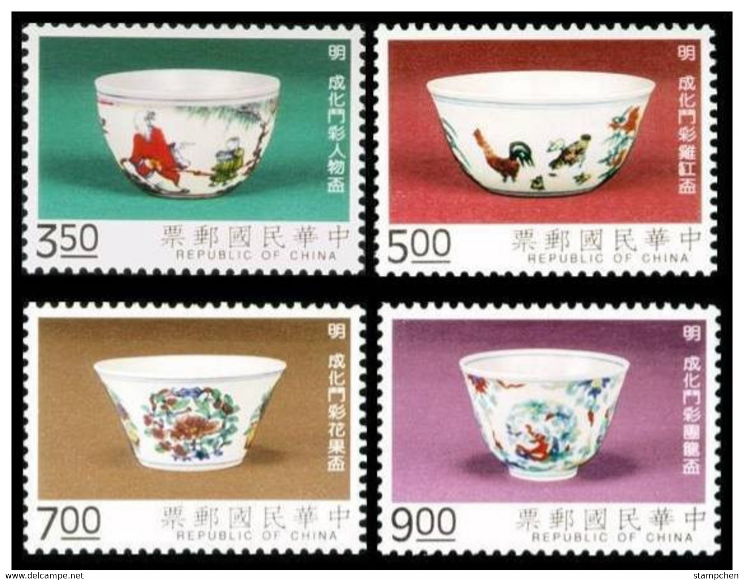 Taiwan 1993 Ancient Chinese Art Treasures Stamps - Porcelain Rooster Flower Fruit Dragon - Unused Stamps