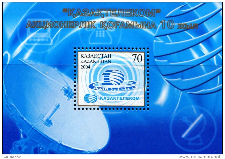 KA0070 Kazakhstan 2004 Communications Commission M/S MNH - Kasachstan