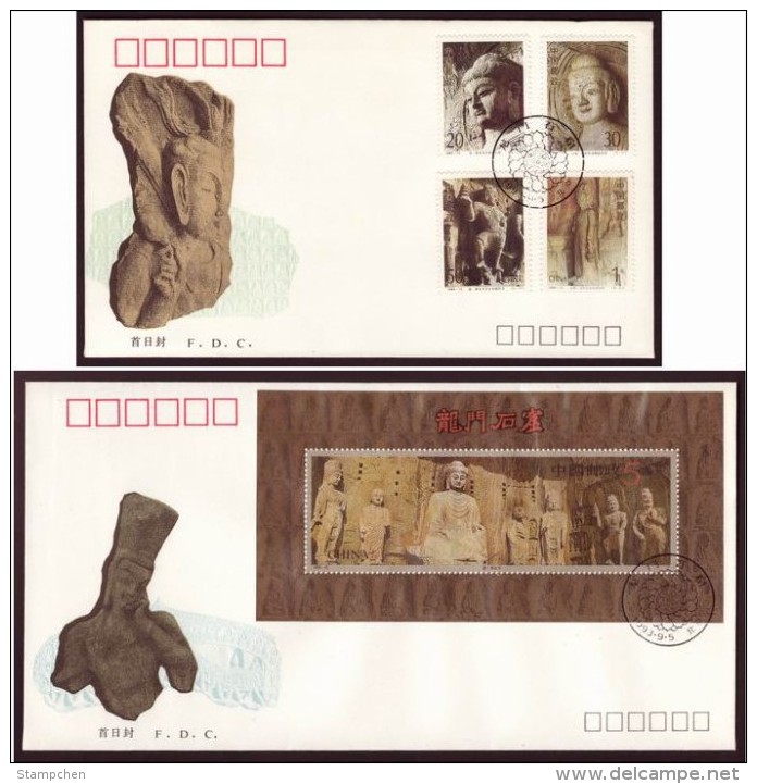 FDC China 1993-13 & 13m Longmen Grottoes Stamps & S/s Buddha Bodhisattva Temple - Sonstige & Ohne Zuordnung