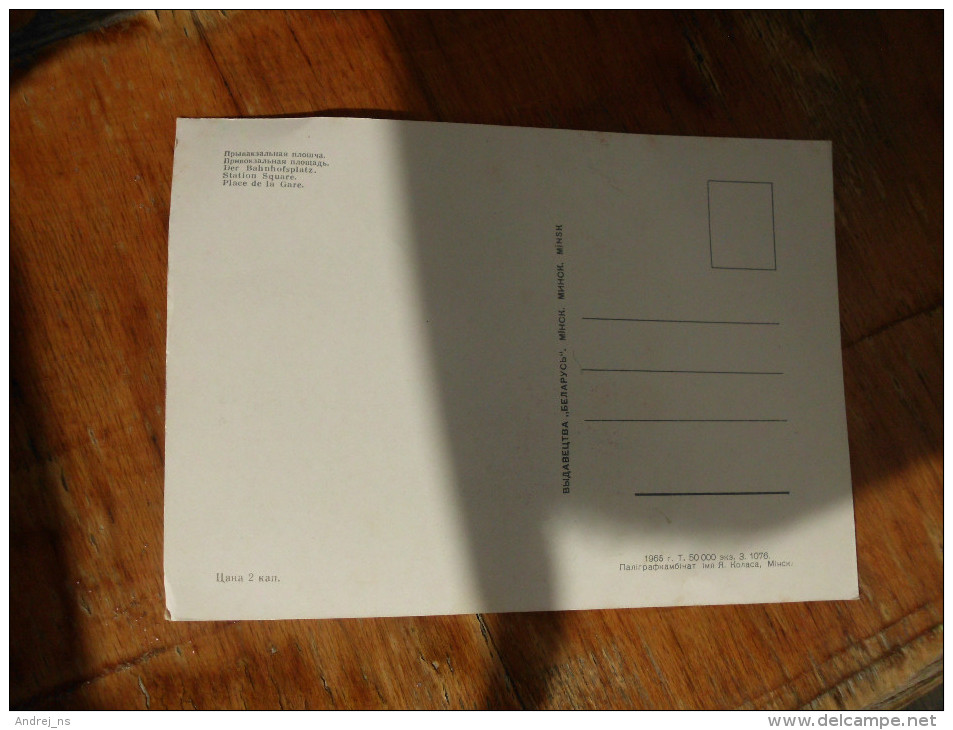 Minsk  Station Square - Weißrussland