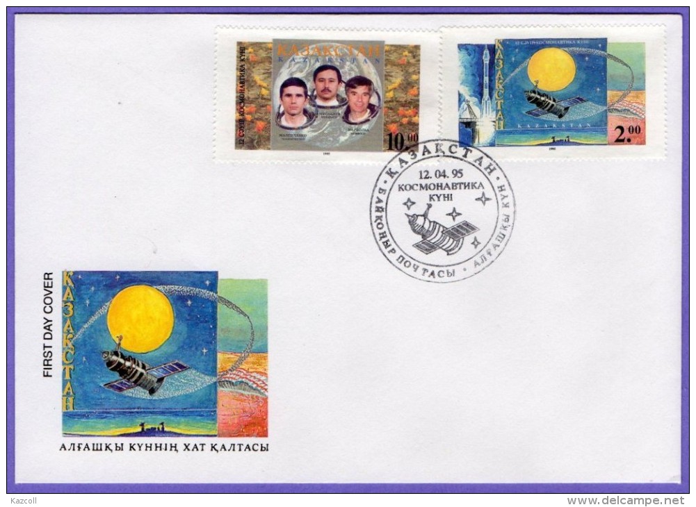 Kazakhstan 1995. FDC. Baikonur. Cosmonautics Day.. Space. - Kazakhstan