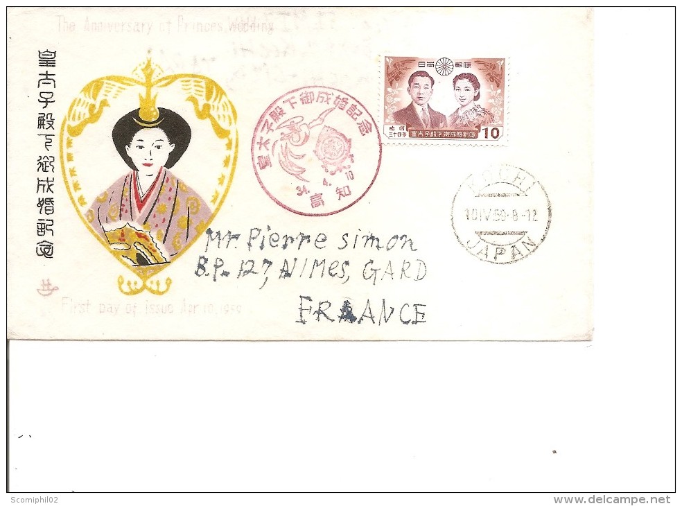 Japon ( Lettre Illustrée De 1959 De Koghi Vers La France à Voir) - Briefe U. Dokumente