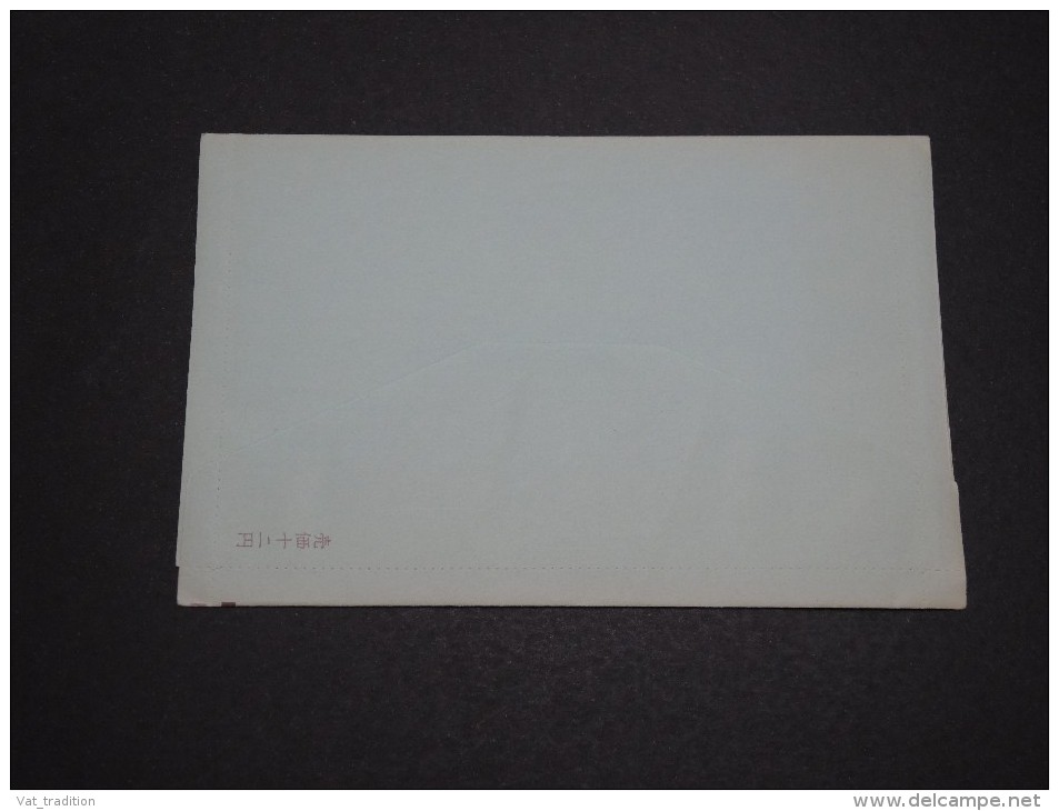 JAPON - Entier Postal Non Voyagé - A Voir - L 4474 - Cartoline Postali