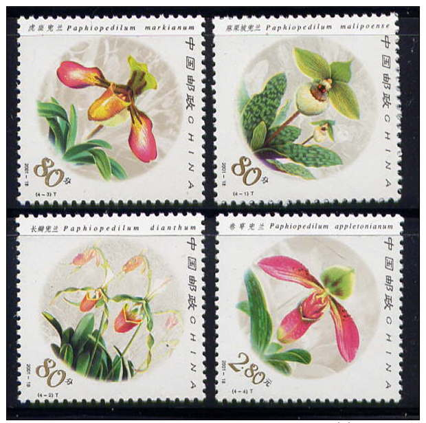 CHINE  - 3928/3931** - PIVOINES - Ungebraucht