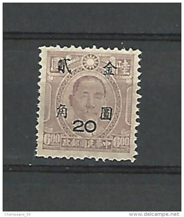 CHINE  20 / 6 RARE FYNE YUAN CHINA STAMP SURCHARGE 20 NEUF * SANS GOMME - 1941-45 Nordchina