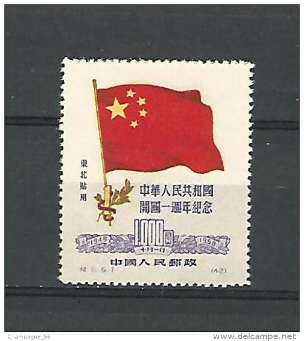 CHINE N° 149  DRAPEAU 1.000   NEUF ** SANS GOMME 2 SCANNE - Ostchina 1949-50