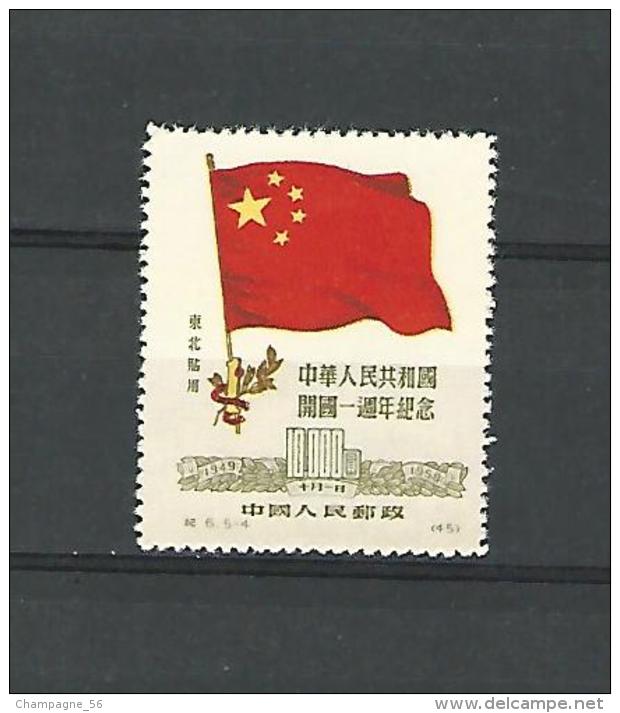 CHINE N° 151  DRAPEAU 10.000   NEUF ** SANS GOMME 2 SCANNE - Cina Orientale 1949-50