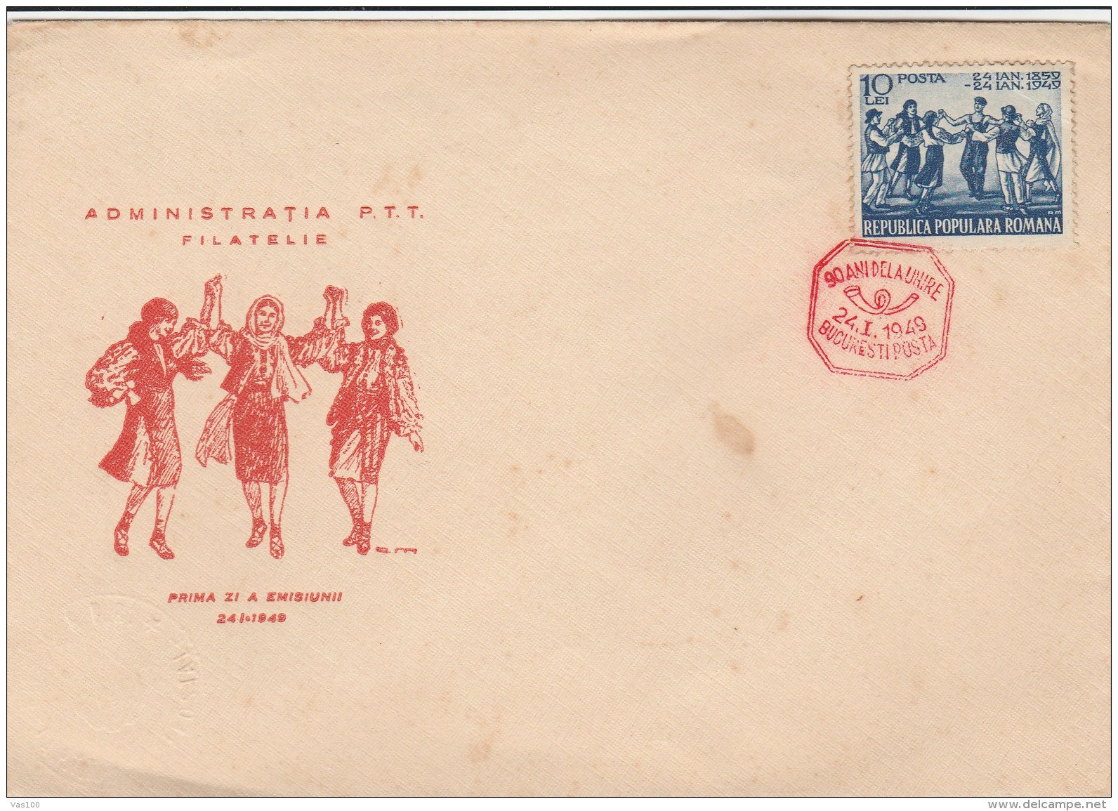 #BV3918 WOMEN, NATIONAL COSTUMES, P.T.T ADMINISTRATION, COVER FDC , 1949, ROMANIA. - FDC