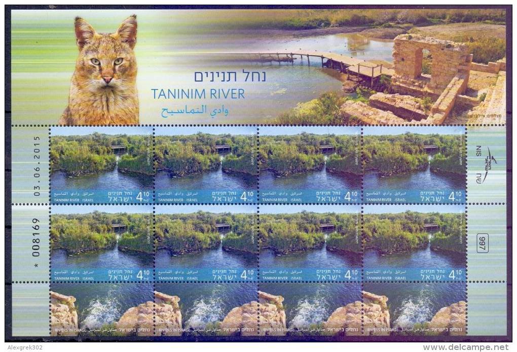ISRAEL 2015,Rivers In Israel (Zin , Taninim , Kziv ) 3-  Sheetlets - Blocks & Kleinbögen