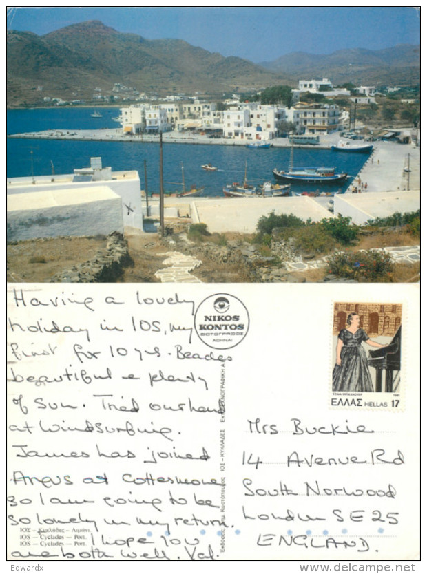 Port, Ios, Greece Postcard Posted 1981 Stamp - Grèce