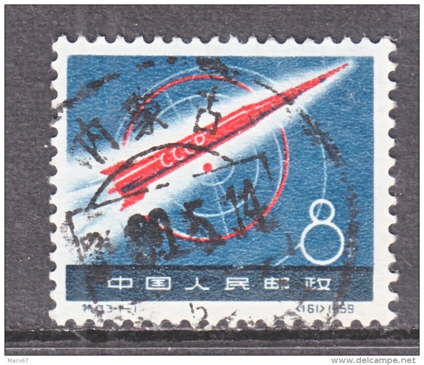 PRC  425   (o)   SPACE  ROCKET - Used Stamps