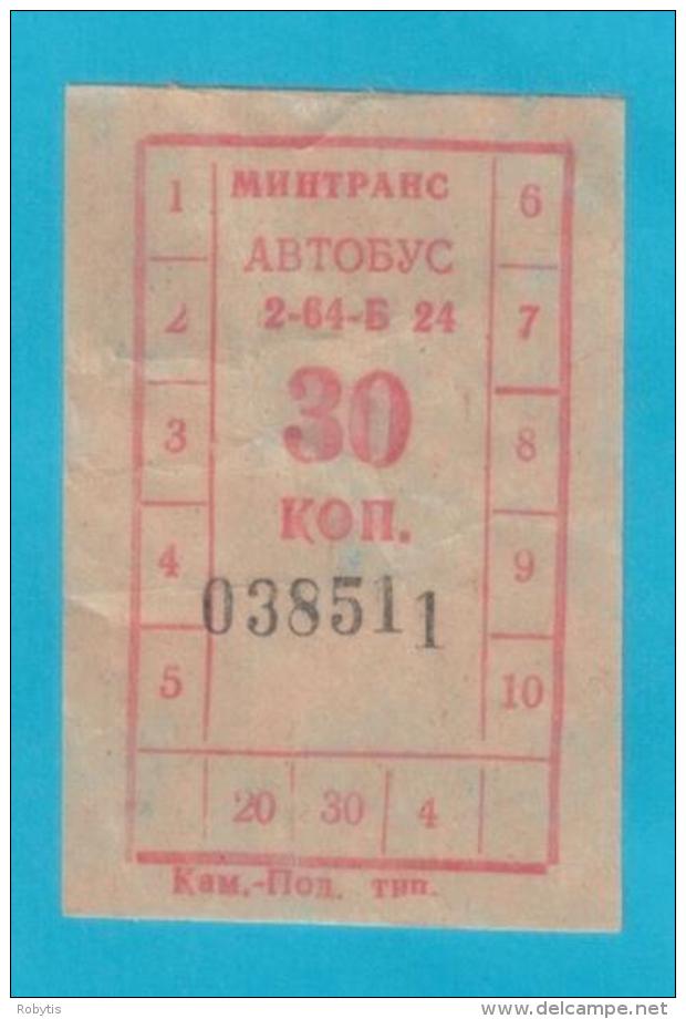 Lithuania  Siauliai Bus Ticket One-way Ticket  During The Occupation Period 1980-90 - Europe