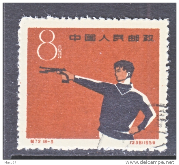 PRC  469   (o)   SPORTS   SHOOTING - Used Stamps