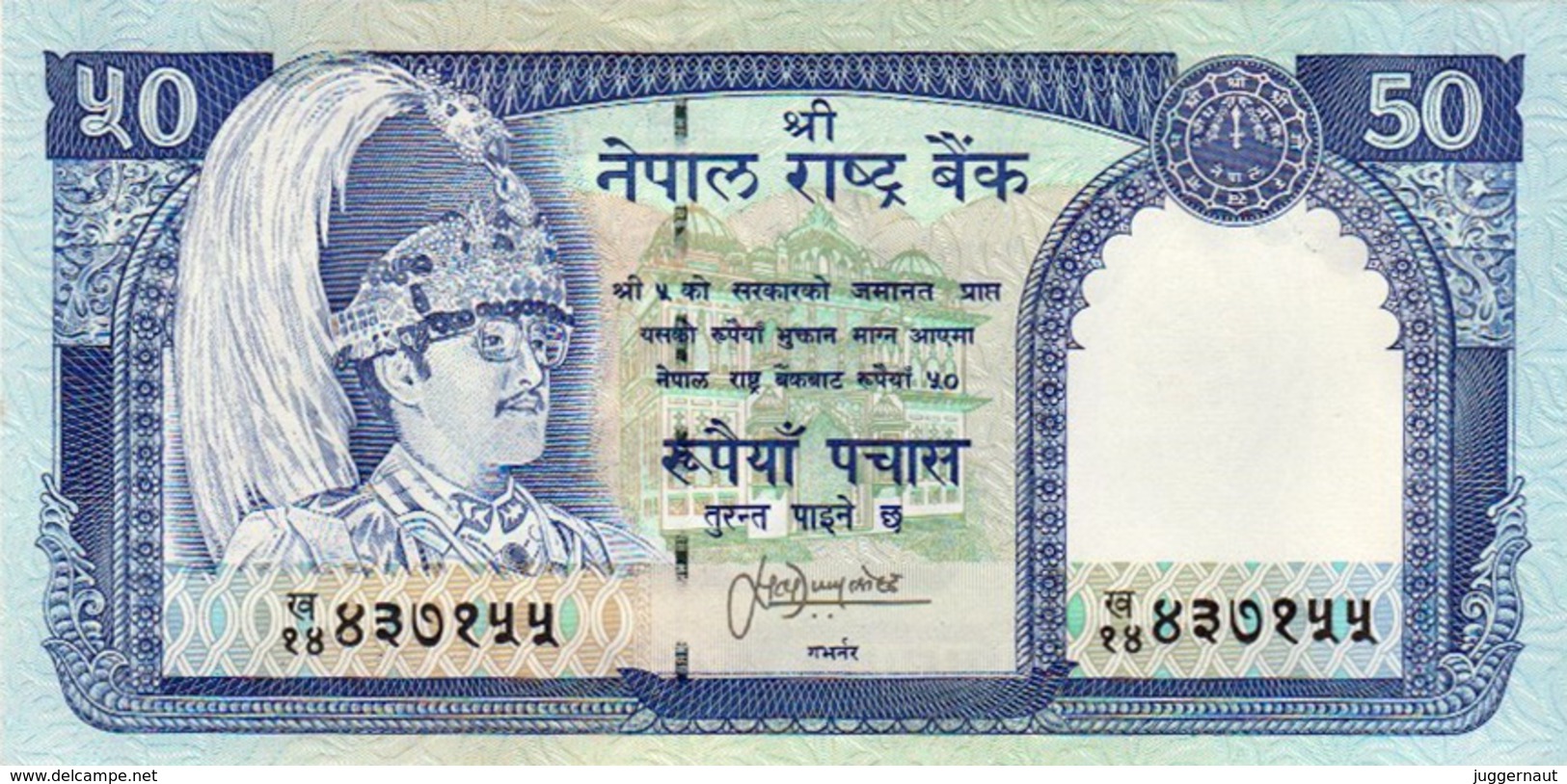 NEPAL 1997 Rupees-50 BANKNOTE King BIRENDRA Pick #33 UNC - Nepal