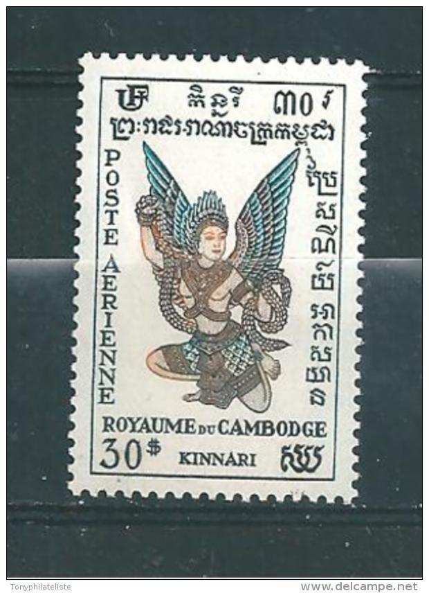 PA Du Cambodge  De 1953  N° 9  Neufs ** (cote 19€) - Cambodge