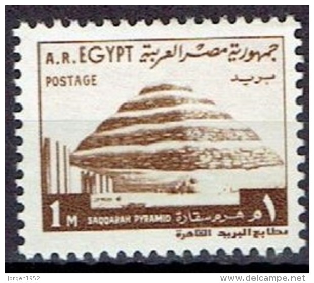EGYPT # FROM 1973 STAMPWORLD 618 - Oblitérés