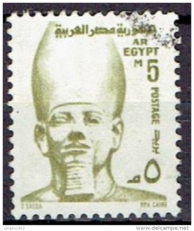 EGYPT # FROM 1973 STAMPWORLD 637 - Oblitérés