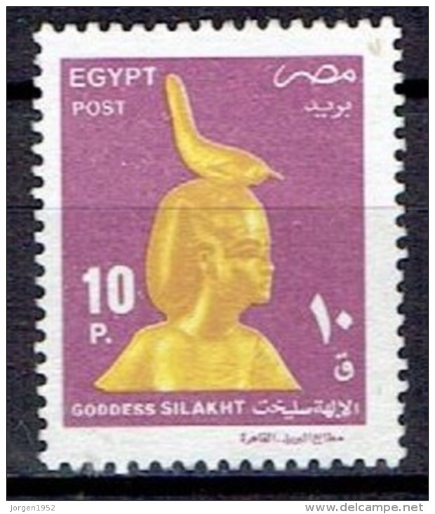 EGYPT # FROM 1999 STAMPWORLD 1507 - Used Stamps