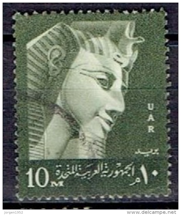 EGYPT UAR # FROM 1961 STAMPWORLD 112 - Gebraucht