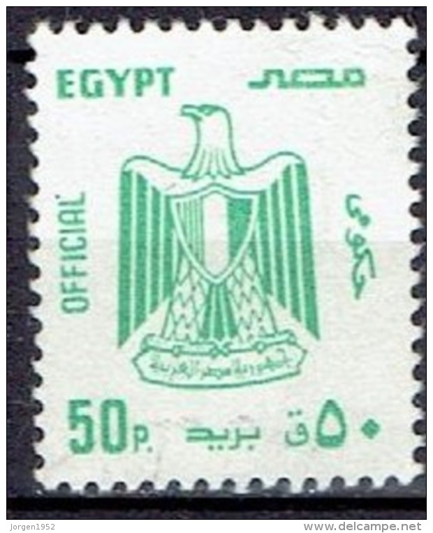 EGYPT UAR # FROM 1988 - Dienstzegels