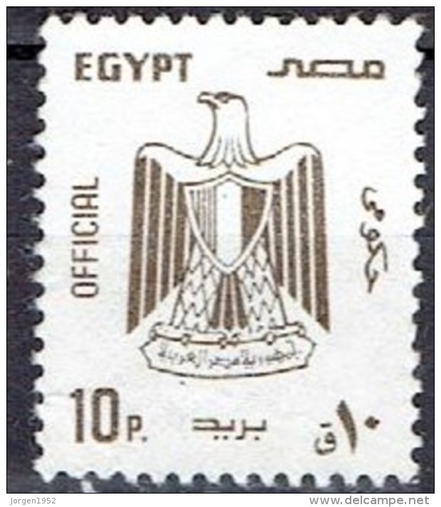 EGYPT UAR # FROM 1989 - Dienstzegels