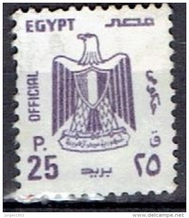 EGYPT UAR # FROM 1993 (21x25) - Dienstzegels