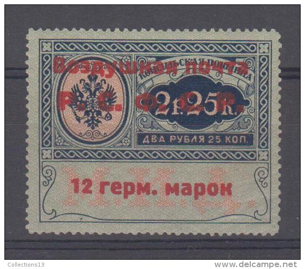 RUSSIE - PA  2/9* (signé) Cote 15500 Euros Depart à 10% - Unused Stamps