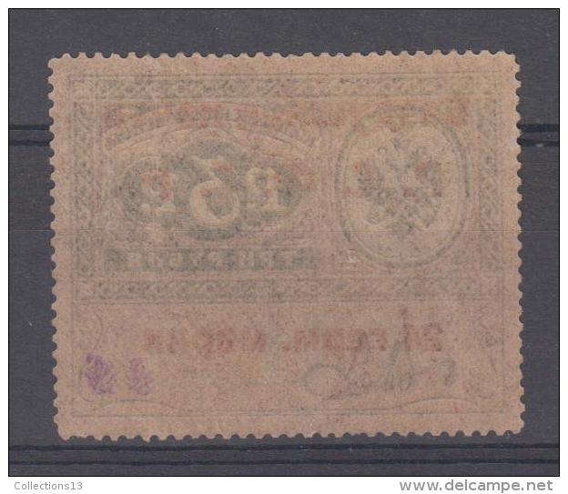 RUSSIE - PA  2/9* (signé) Cote 15500 Euros Depart à 10% - Unused Stamps