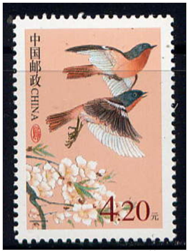 CHINE  - 3983** - OISEAUX EN VOL - Ungebraucht