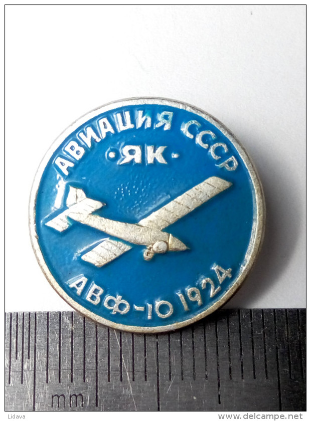 Airplane Glider Yakovlev AVF-10 Soviet Union Metal Badge Pin USSR Aviation Avia AEROFLOT Aluminium - Aviones