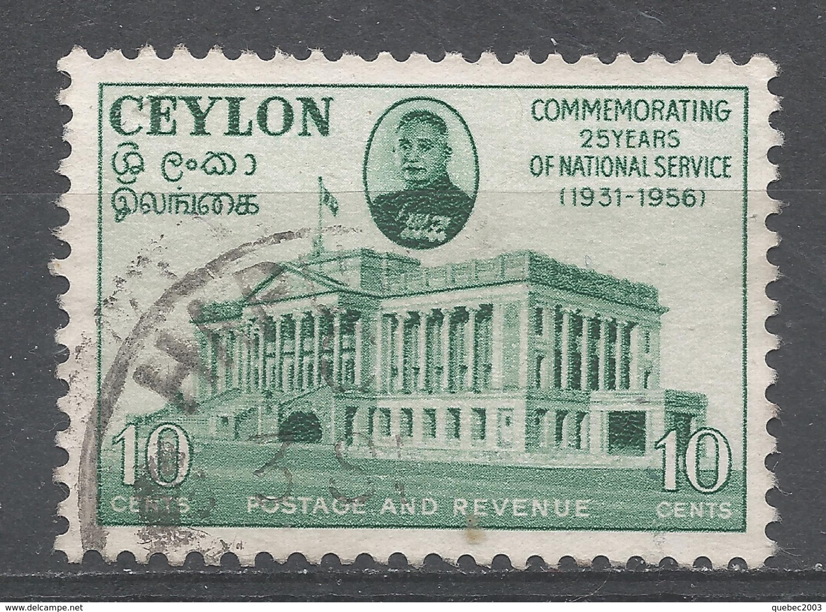 Ceylon (Sri Lanka) 1956. Scott #331 (U) House Of Representatives ** Complet Issue - Sri Lanka (Ceylan) (1948-...)