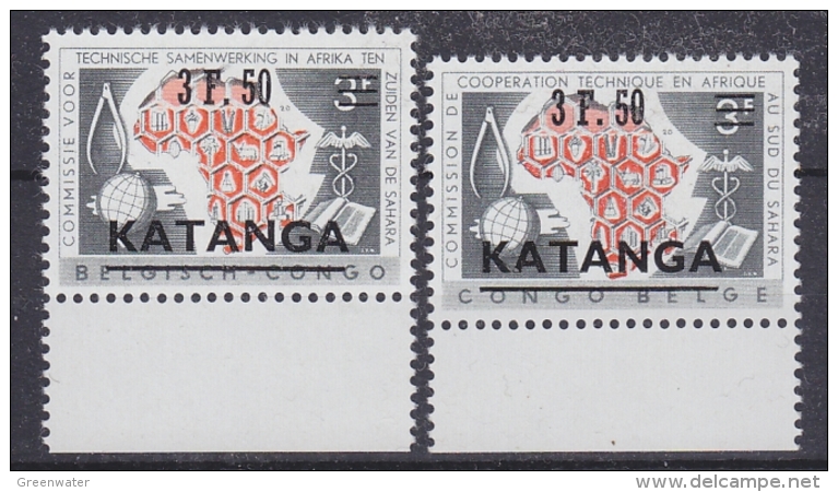 Katanga 1960 Opdruk 2w + Bladboord ** Mnh (32961) - Katanga