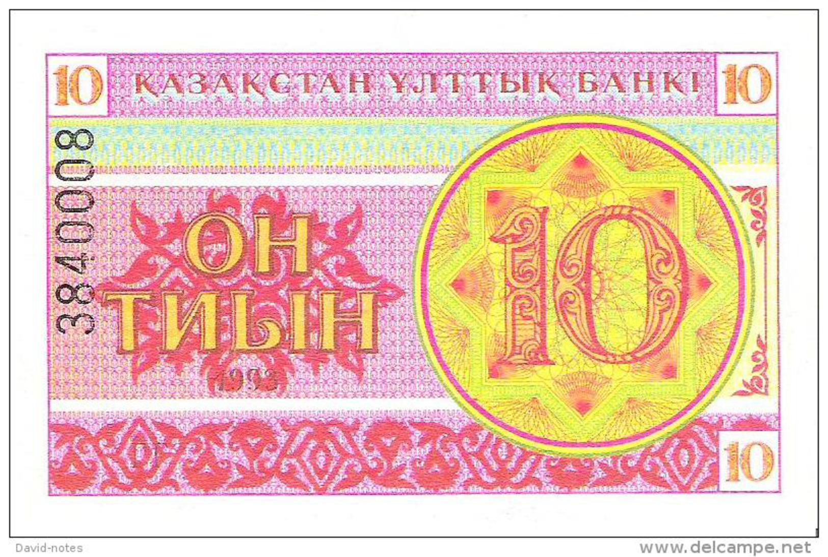 Kazakhstan - Pick 4 - 10 Tyin 1993 - Unc - Kazakistan