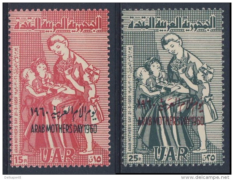 Syrie Syria Syrien 1960 Mi V73 /4 ** Mothers’ Day – Optd: “Arab Mothers Day 1960” In English + Arabic / Muttertag - Fête Des Mères