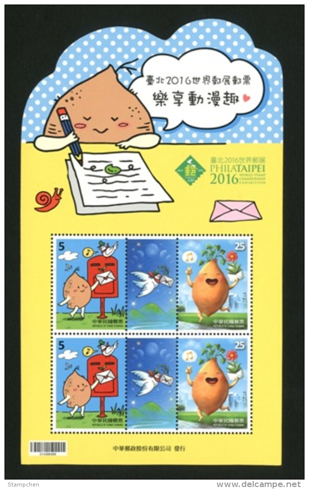 Taiwan 2016 Having Fun With Animation Stamps Sheetlet Cartoon Comic Yam Mailbox  Postmman Pigeon Bird Music Snail - Nuevos