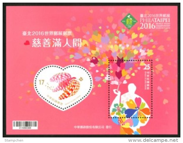 Taiwan 2016 Charity Around Taiwan Stamps S/s Heart Bird Love Clover Flower Unusual - Unused Stamps