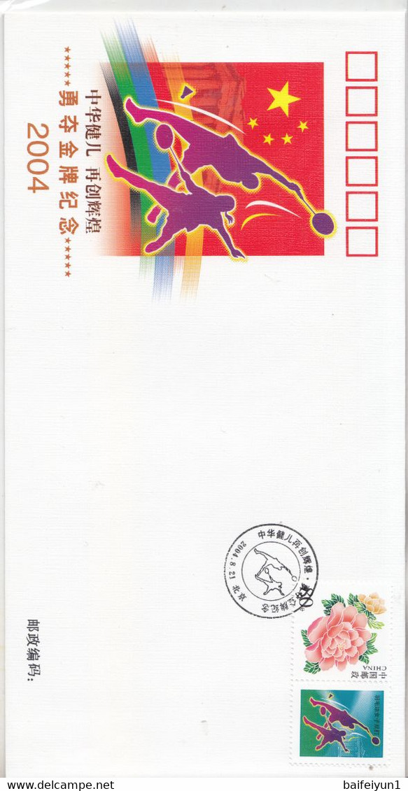 China PFTN-39 2004 Athens  Olympic Game China Win 32 Gold Medal Special stamps FDC