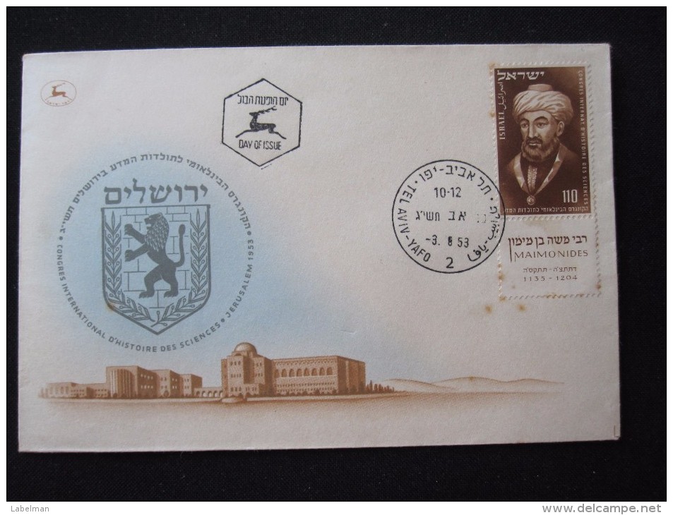 1953 TAB SCIENCE CONGRESS TEL AVIV CACHET FIRST DAY ISSUE JOUR D'EMISSION AIR MAIL POST STAMP LETTER ENVELOPE ISRAEL - Covers & Documents