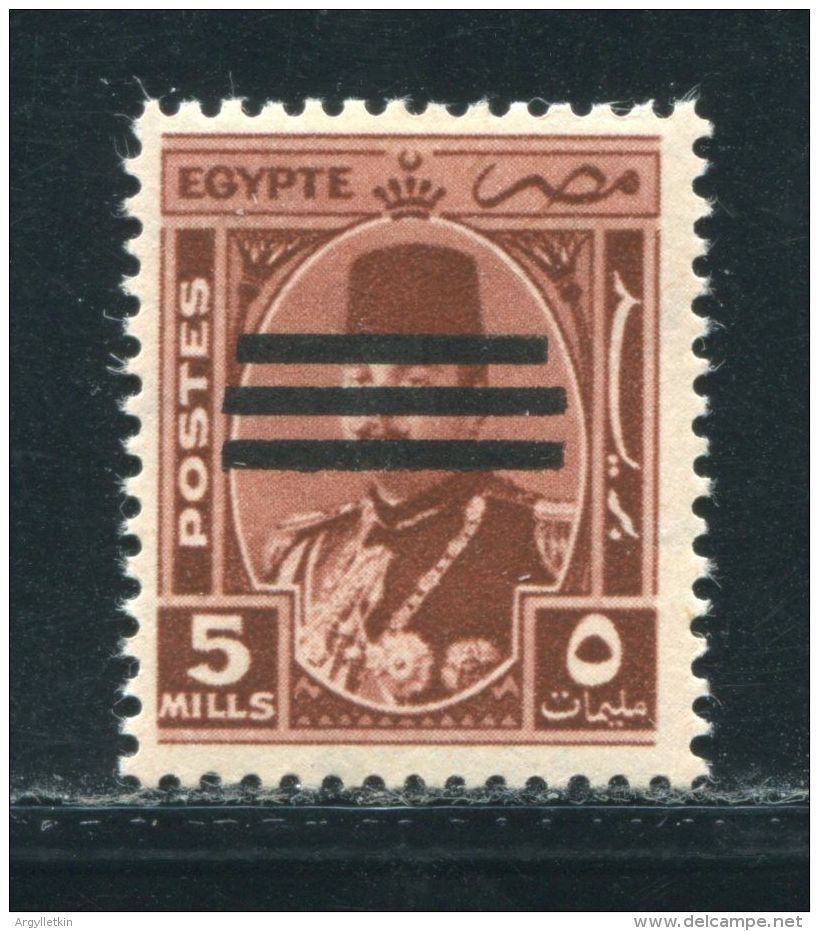 EGYPT 1953 KING FAROUK OVERPRINT 5M COLOUR TRIAL - Ungebraucht