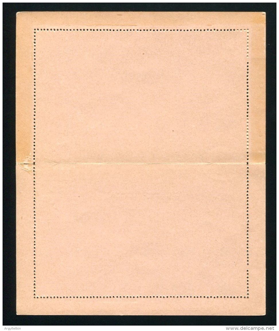 FRANCE MOROCCO STATIONERY 25 CENTIMOS - Sellos Locales