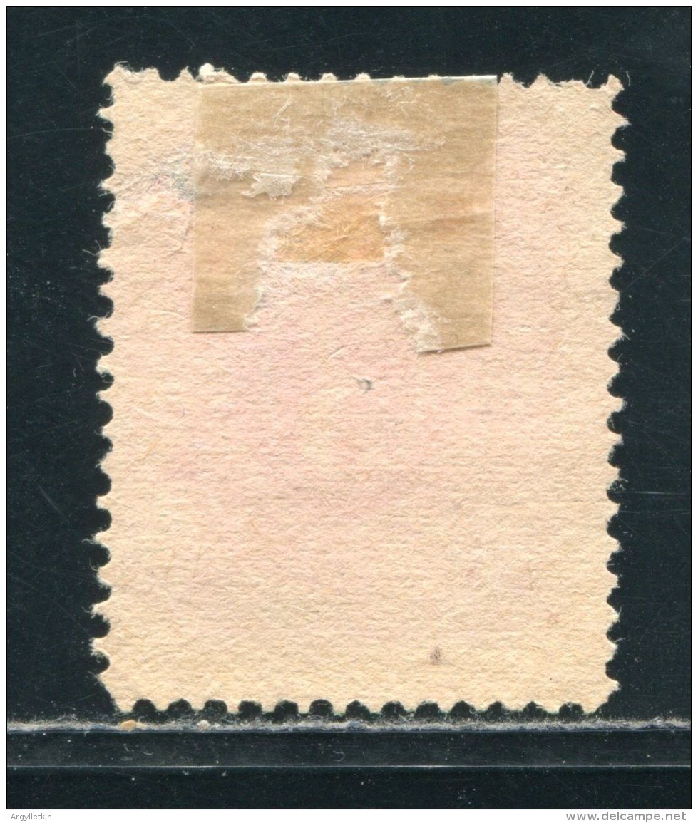 DENMARK HORSENS TOWN POST OF BAGGER 1883 - Local Post Stamps