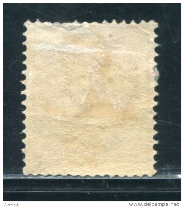 ICELAND 1876 AMAZING DOUBLE 3 VARIETY - Unused Stamps