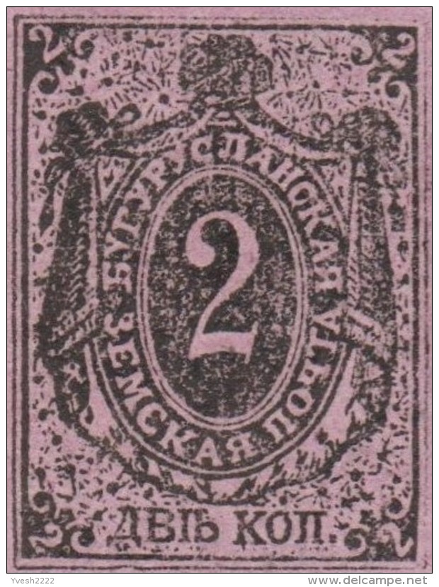 Russie 1881. Zemstvo, Poste Locale De Buguruslan, Oblast D'Orenbourg). Bloc De 9, Sans Gomme. Chiffre Dans Les Armoiries - Timbres