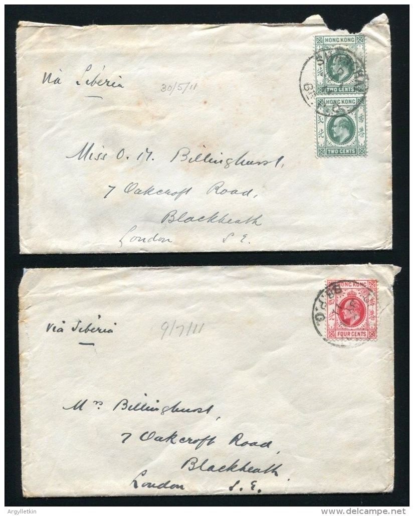 CHINA BRITISH P.O. SHANGHAI 1911 - Other & Unclassified